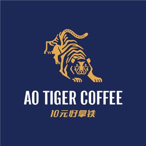 AoTiger Tiger's Coffee (Haivai New World Store)