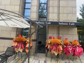 Infinite Cafe