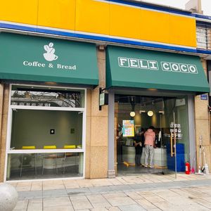 FELI COCO Coffee