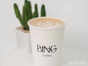 Bing Bing Coffee (Tonghe Road Store)
