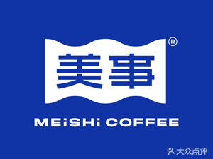 MEISHI Meishi Coffee (Yuannun Tower Store)
