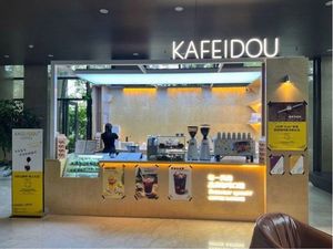 KAFEIDOU COFFEE (Xin Dongfang International Store)