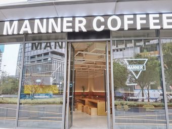 Manner Coffee (PingPong Building Store)