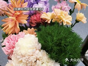 Her Flora