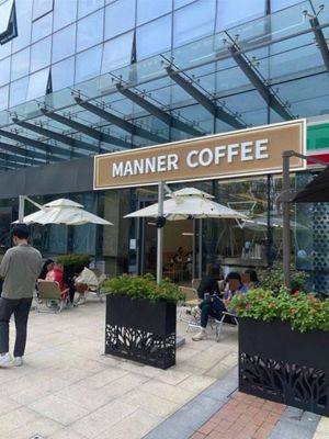 Manner Coffee Juguang Center