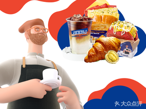 Sining.L Bao Dan Toast & Coffee (Jiangjin International Store)
