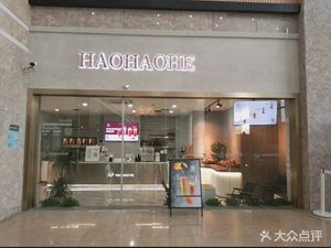 HAOHAOHE