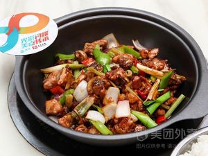 Chongqing Chicken Stew (Banwan International Store)