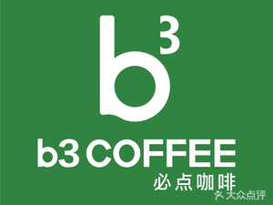 b3coffee Bi San Coffee (Dongqing Alley Branch)