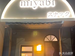 Miyabi