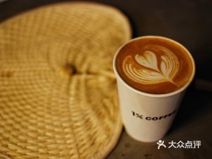 1% Coffee (Hulbin Branch)