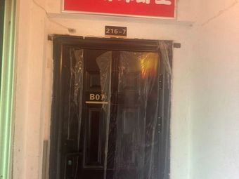 Xiaodegui · Baoji Seafood King