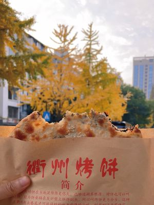 Xiao Yang Quzhou Flatbread (Qingyin Street Store)