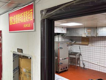 The Way of Crab · Crab Roe Rice & Noodles (Hangzhou No.1 Store)