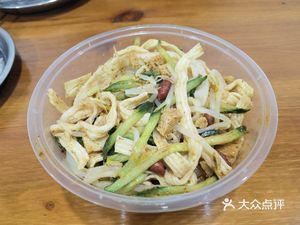 Shaanxi Da Dao Liangpi (Zhongshan Middle Road Store)
