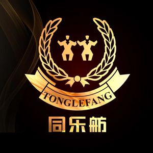 Wahaha Tongle Fang (Qingchun Store)