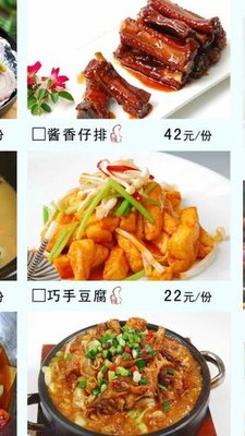 Ba Wei Restaurant (Lin Si Hou Store)