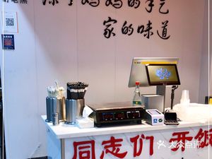 Shu Laohei · Quzhou Cuisine Self-Service Restaurant (Zhonghe Middle Road Store)