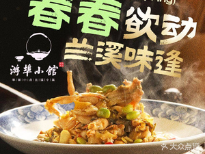 Youbu Xiaoguan (Mashi Street Store)