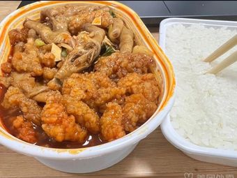 Bo San Zan Pork Intestine, Frog, Chicken Claw Hot Pot