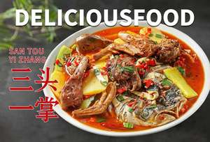 Yongmei Quzhou Cuisine (Dao Mao Alley Branch)