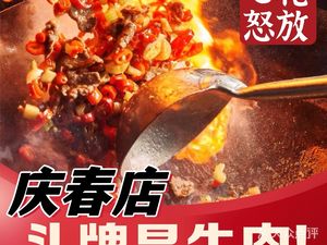 Heart Blooming Down-to-Earth Home-style Meals (Qingchun Store)