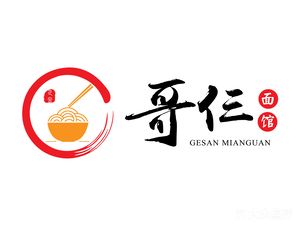 Ge San Noodle House (Hubin Store)