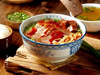 Lanzhou Beef Noodles (Qingchun Road Store)