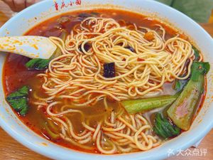Chongqing Noodles (Xinhua Road Branch)