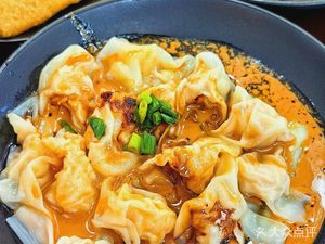 Sha County Dumplings