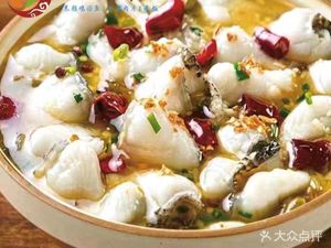 Three Salty Fish · Sour Fish Rice (Qingchun Road Branch)