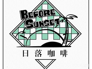 Sunset Coffee (New Era Ceramics Store)