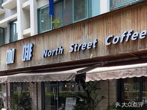 North Street Coffee