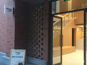 Naispin Coffee Shop