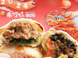 Zhu Agen's Pancake (Zhejiang University Zijin港 Branch)