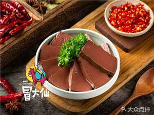 Mao Da Xian Spicy Rice Noodles (Longshen Branch)