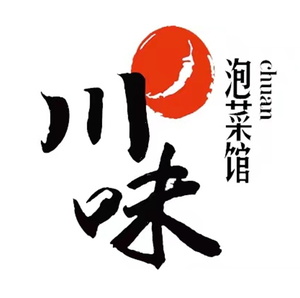 Sichuan Flavor Pickle House (Zhejiang University Branch)