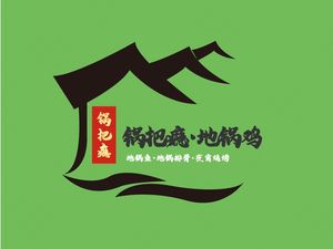 Guoba Yin Digu Chicken & Spicy Pot (Zijin Park Branch)