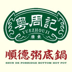 Yue Zhou Ji · Shunde Rice Pot