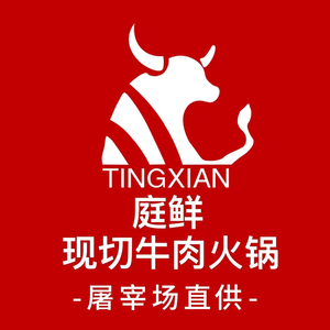 Tingxian Freshly Sliced Beef Hot Pot (Hangzhou Zhejiang University Store)