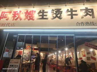 Hangzhou New Era Zijin Furniture City Xinxing Catering Service Store
