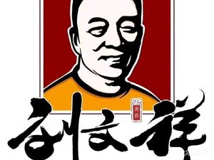 Liu Wenxiang Spicy Hot Pot · Spicy Mix · Fried Skewers (Zhejiang University Zijinhang Branch)