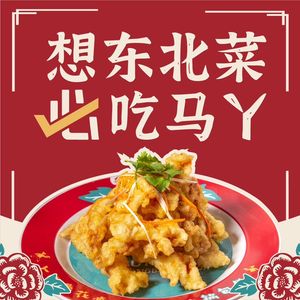 Maya Northeast Food (Future Tech City Branch)