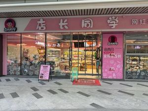 Manager's Classmate Snack Shop