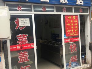 Huangshan Hotel (Yongfu Community Branch)