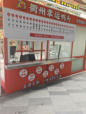 Quzhou Lucky Duck Heads