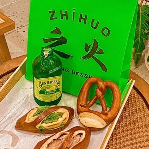 Zhī Huǒ Bakery (Sky Little Vine Street Branch)