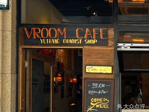 Vroom Coffee