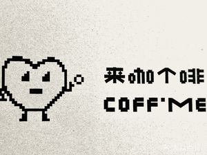 Come Have a Coffee