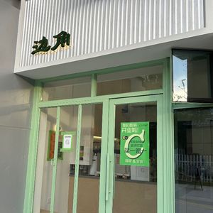 Corner Coffee Shop